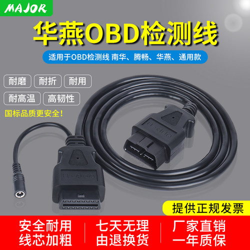 华燕腾畅南华延长线机动车检测站