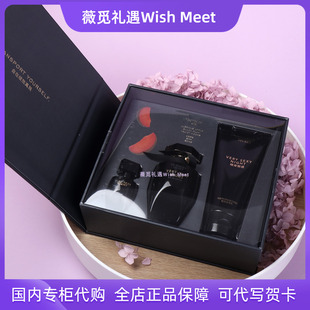 维多利亚 礼盒 秘密暗夜魅惑night香水50ml身体乳100ml圣诞套装