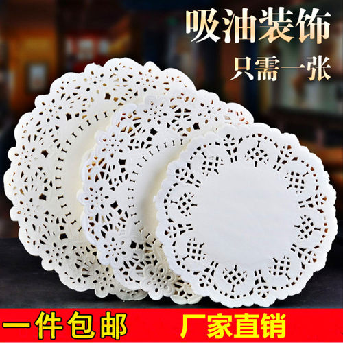 花底纸镂空厨房油炸140张餐盘