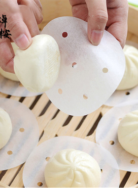 蒸笼纸包子垫纸蒸包子馒头纸一次性不粘家用笼屉纸约食品专用垫纸