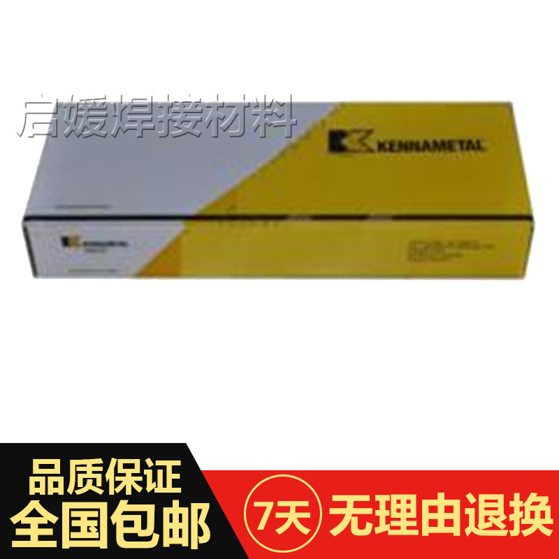 上海司太立Stellite 21高硬度耐磨焊条Stellite21耐磨堆焊电焊条