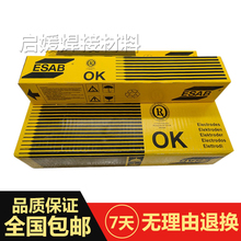 瑞典 伊萨ARCALOY MC309L不锈钢焊丝EC309L药芯焊接电焊丝1.6/1.2