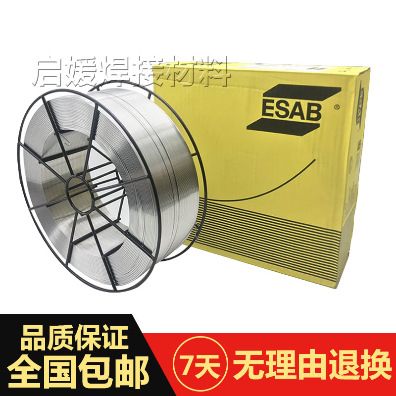 瑞典伊萨OK TIGROD 5087纯铝焊丝ER5087铝合金电焊丝1.2/1.6/2.0m