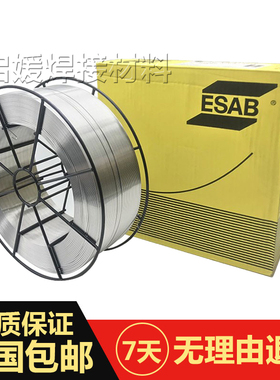 瑞典 伊萨OK AUTROD 13.21埋弧焊丝ENi1不锈钢电焊丝2.0/1.6/1.2
