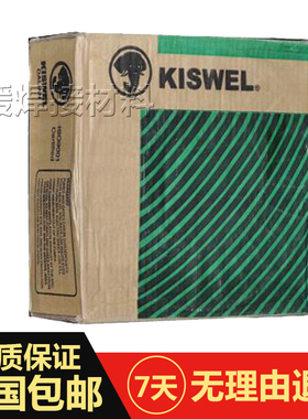 韩国高丽KM-900 DFMA-250-B焊条DFMA-250-B电焊条现货4.0/3.2/2.5