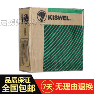 3.2 B8高强度钢电焊条4.0 2.5mm 8015B高强钢焊条E8015 韩国高丽K