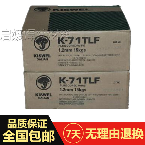 韩国高丽KC-80SB2M高强钢焊丝ER80S-G高强度钢实心焊丝1.6/1.2mm