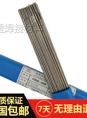 四川大西洋CHT91K2药芯焊丝E621T1/E91T1碳钢气保焊接焊丝1.6/1.2