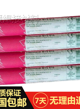 德国蒂森Thermanit 409 Cb不锈钢焊丝ER409Cb不锈钢气保电焊丝1.6