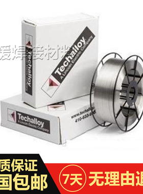 美国泰克罗伊Techalloy 409Nb不锈钢焊丝ER409Nb不锈钢气保电焊丝