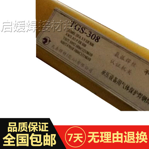 昆山天泰TM-70C碳钢药芯焊丝E70T-1C低碳钢气保电焊丝2.0/1.6/1.2