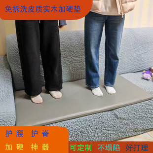 定制免拆洗易打理硬板皮质硬垫软沙发加硬实木护腰板床垫硬坐垫子