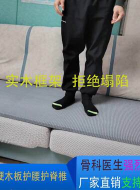 沙发硬垫板防塌陷板通用修复垫木板床垫硬板实木三人双人单人床板