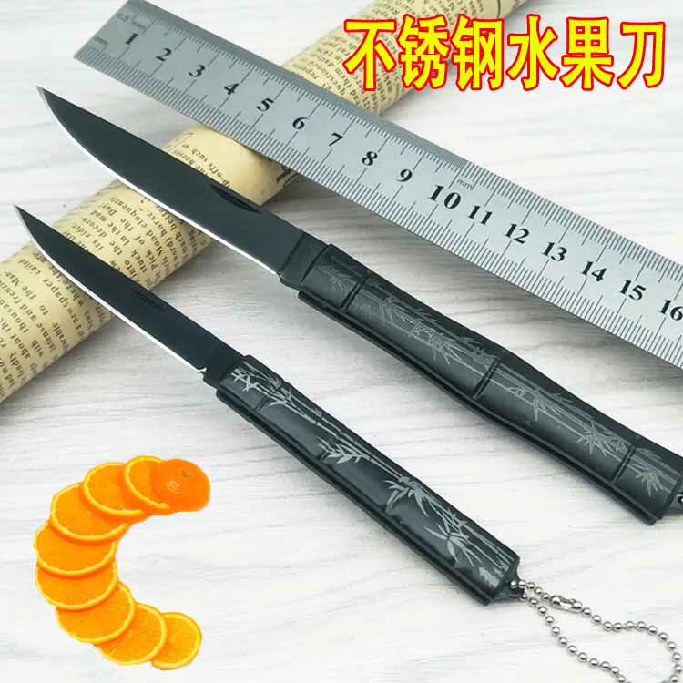 折叠刀水果刀小刀高硬度户外刀锋利随身野外蔬果竹节削皮防身钢刀