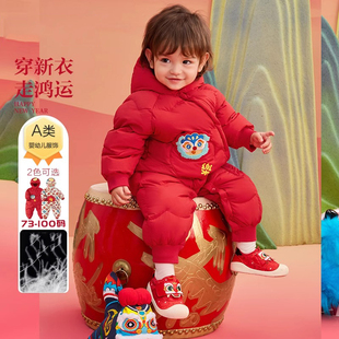 婴儿羽绒服连体衣男女宝宝冬装加厚保暖卡通连帽爬服拜年服哈衣潮