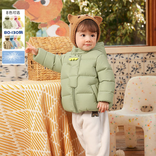 白鸭绒A类羽绒服幼童三防轻薄款