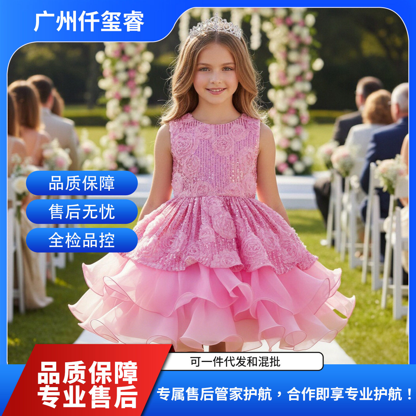 欧美女童礼服公主裙花童婚纱镶钻网纱蛋糕蓬蓬裙儿童礼服裙dress