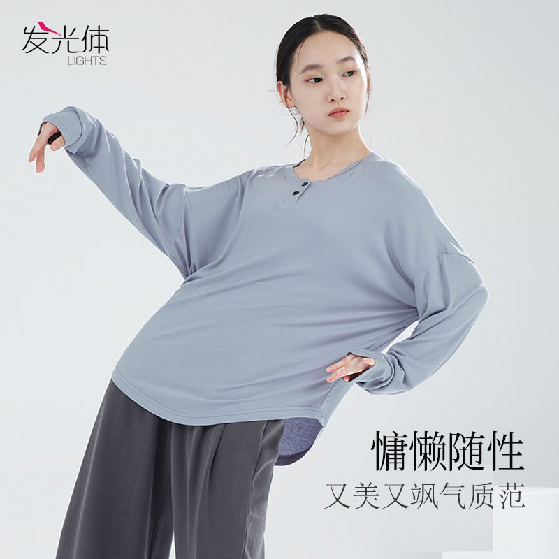 飘逸现代舞服装女宽松上衣男女日常可穿学生艺考舞蹈练功服棉薄夏