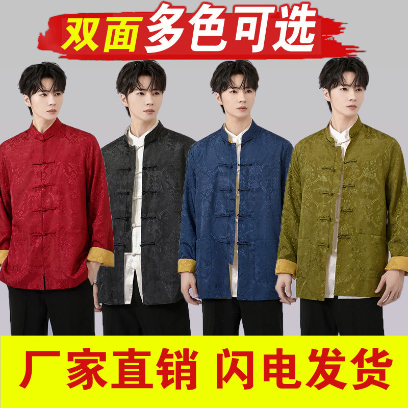 2026春秋新款时尚男士唐装上衣双面长袖外套中国风中式演出服跨境