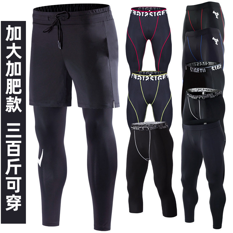 大码运动长裤肥胖5X6X健身裤运动速干裤紧身加绒小脚裤子男士训练,运动服/休闲服装,运动中长裤／短裤,淘宝优惠券,粉丝福利购,淘宝优惠卷