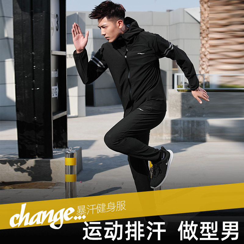 2022新款暴汗服男套装反光健身