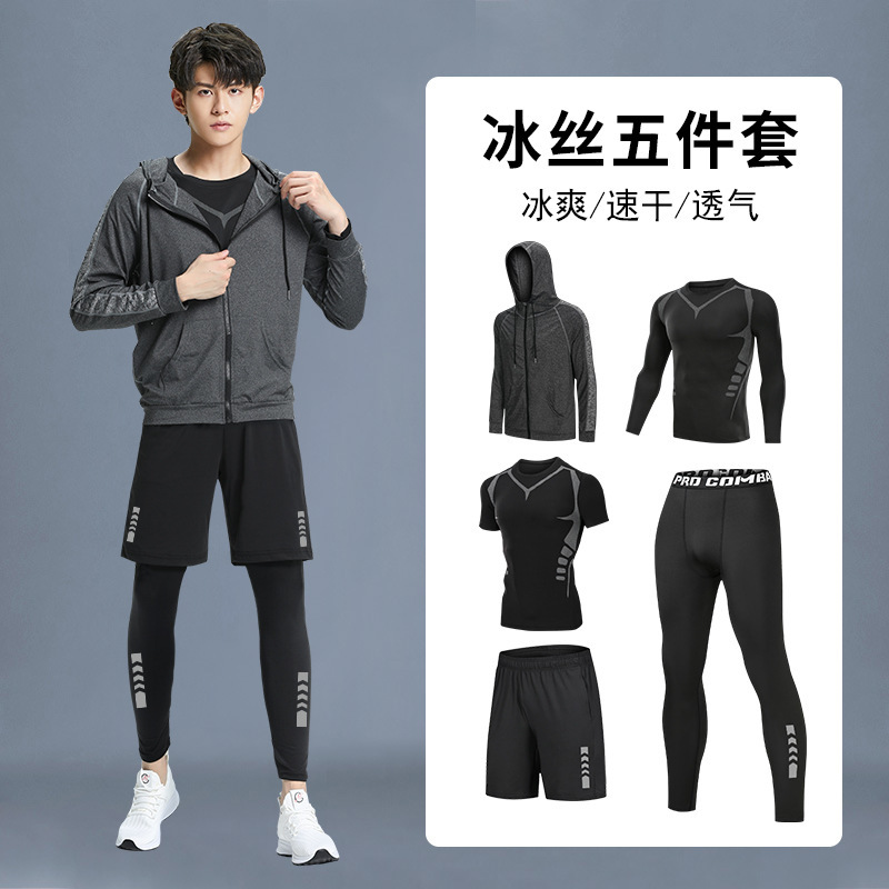 健身衣服跑步装备速干衣透气篮球训练裤紧身衣新款春秋运动套装男