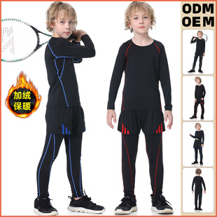 2025新款加绒儿童健身服套装男童篮球足球训练跑步运动服三件套