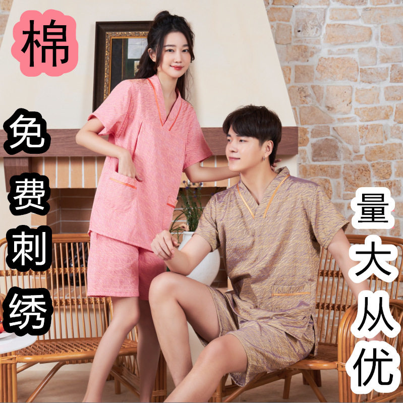 汗蒸服棉质桑拿洗浴服套装按摩足疗服厚料刮痧推油服家居服睡衣按