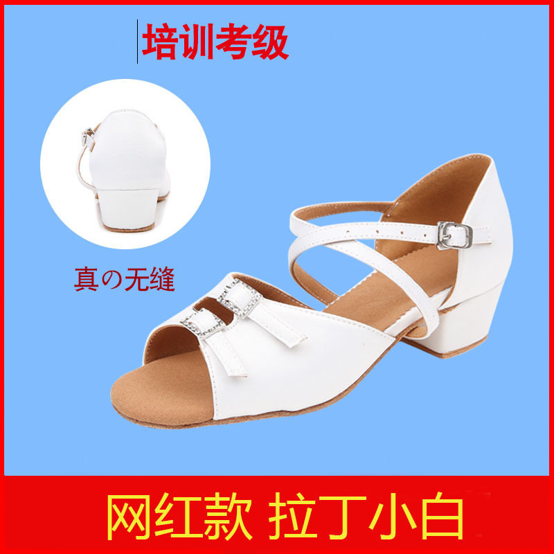 拉丁舞鞋带钻小白鞋焦点网红款儿童拉丁鞋演出比赛表演舞蹈鞋健身
