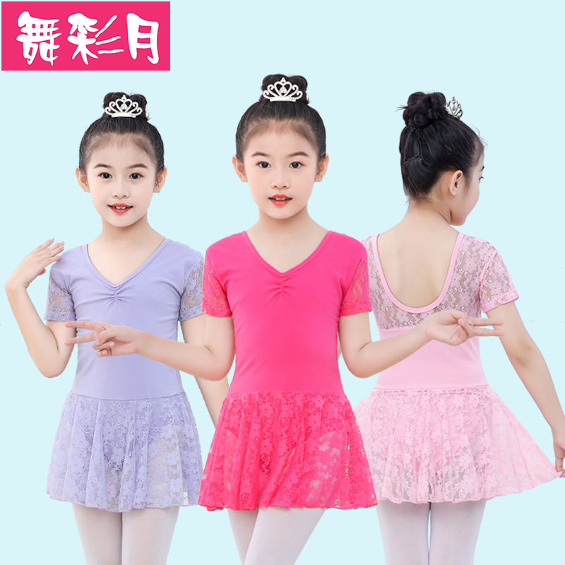 儿童舞蹈女练功服蕾丝连体裙