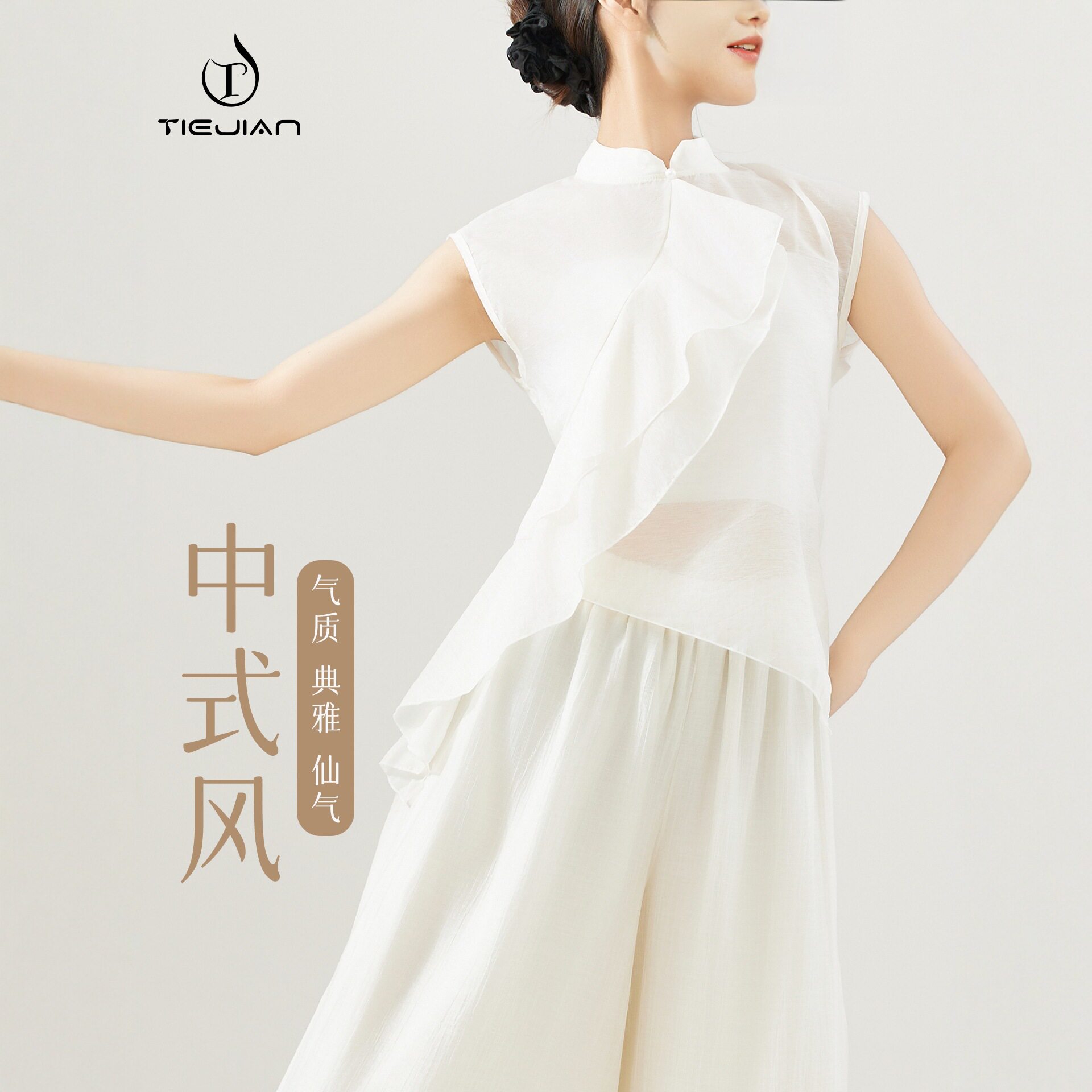 2026舞蹈服女现代短袖成人白色宽松飘逸形体练功网纱中国古典上衣
