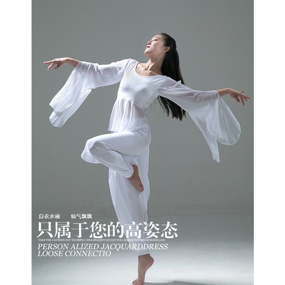 春夏季奈斯瑜舞韵瑜伽服舞蹈白色仙水袖套装女表演飘逸显瘦演出服