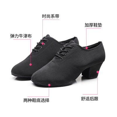 津布拉丁舞蹈鞋女成人练功鞋广场舞鞋软底教师鞋形体礼仪训练鞋