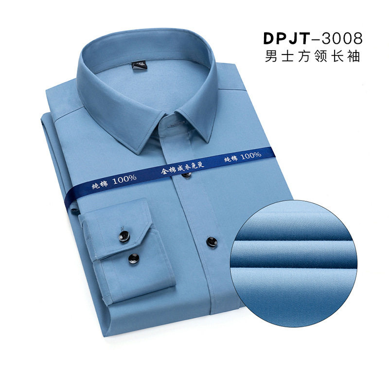 男士长袖衬衫2026新款商务男装100S双股纯棉DP成衣免烫衬衣外贸