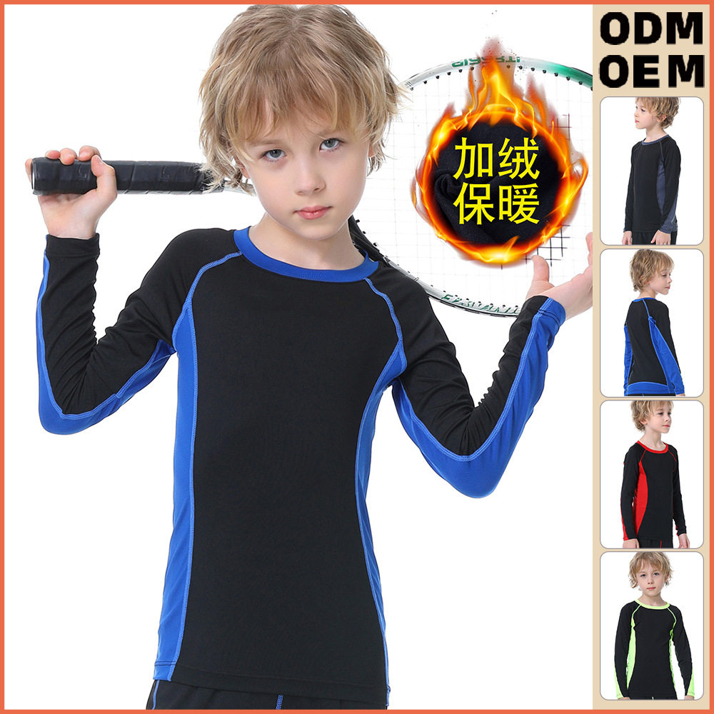 2025加绒童款健身服男童足球长袖紧身衣户外训练跑步运动服装冬季
