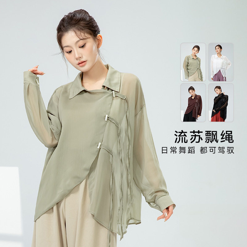 舞蹈服女现代舞服白色形体练功服衬衣流苏飘带民族舞长袖上衣服装