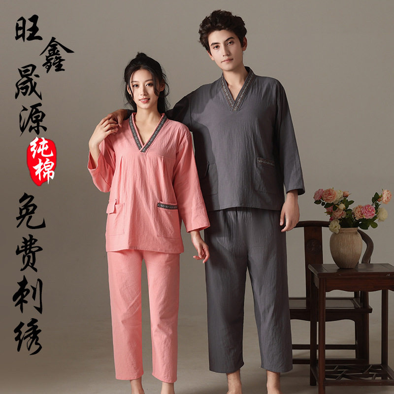 棉质汗蒸服男女桑拿洗浴服情侣款按摩足疗服套装家居服睡衣休闲服