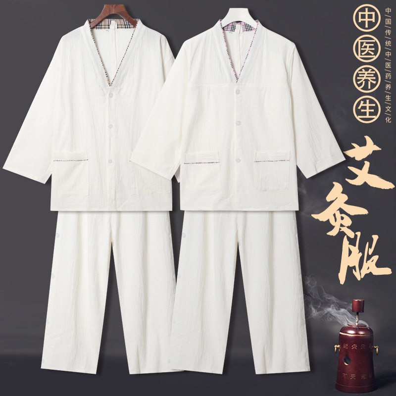 艾灸服前后开理疗服白色美容采耳服男女长按摩服调理服皱棉汗蒸服