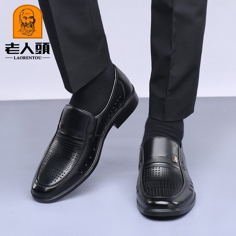 老人头男士镂空单鞋商务透气鞋2025春夏凉鞋潮流时尚休闲年轻真皮
