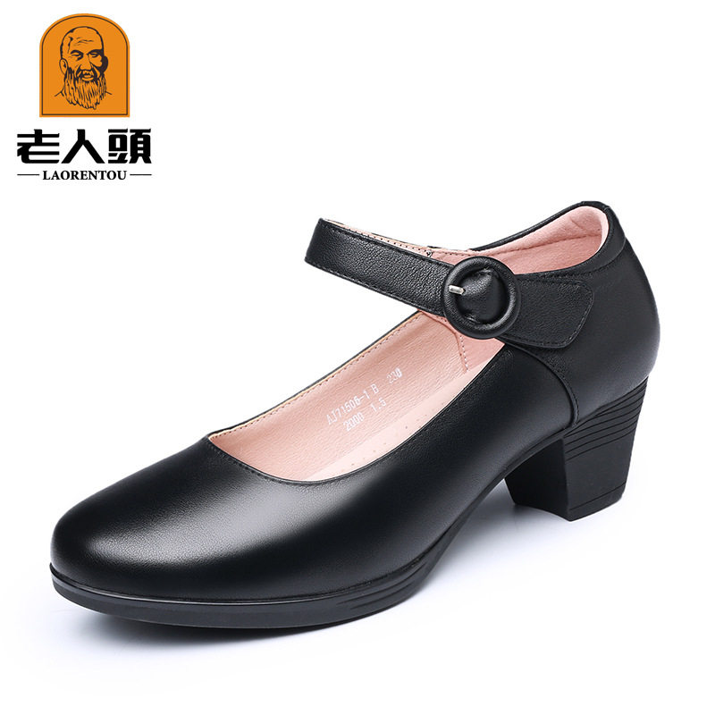 老人头单鞋女时尚浅口中高跟女士鞋粗跟素面工作妈妈鞋子真皮跨境