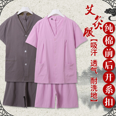 纯棉艾灸服女前后背开系扣针灸按摩服厚料推油拔罐理疗服套装酒店