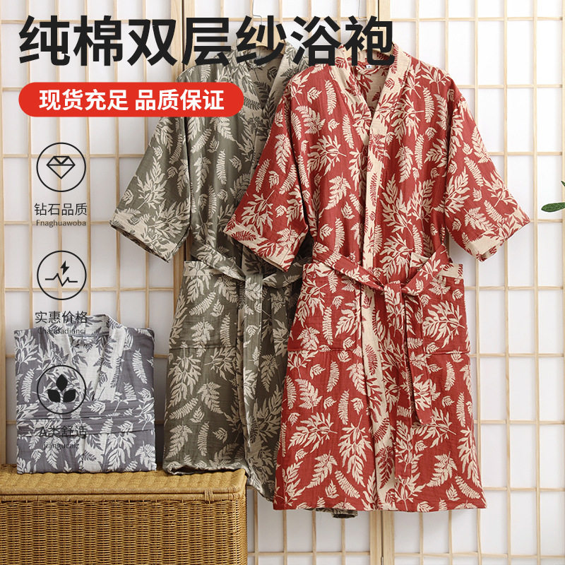 纯棉双层纱布浴袍a类全棉睡袍四季国风和服酒店浴衣吸水睡衣外贸