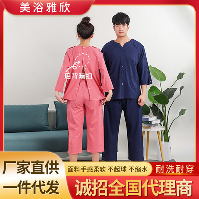 艾灸服裤订扣养生会所客人按摩衣服大码汗蒸服女前后肩膀裤侧开扣