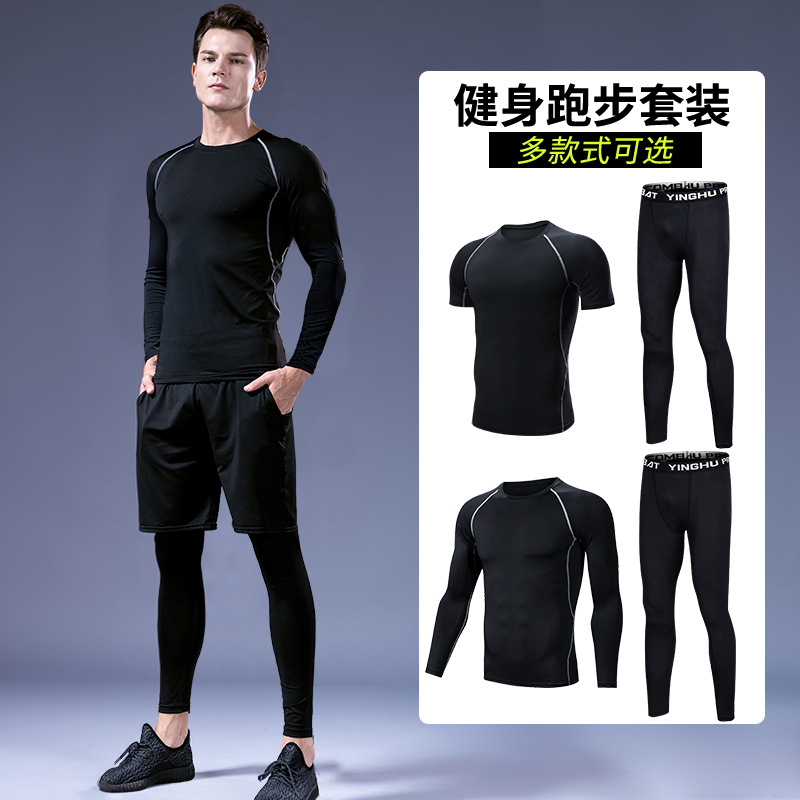 春季健身房运动弹力健身服男士速干紧身衣跑步男式套装训练健身衣
