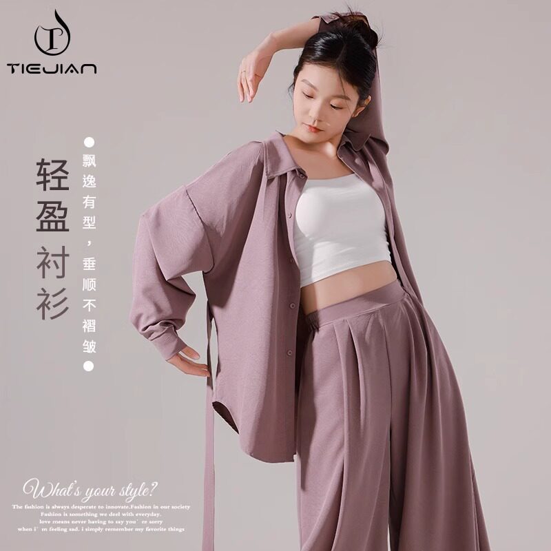 舞蹈服女教师古典现代舞成人宽松飘逸衬衫民族舞日常跳舞上衣套装