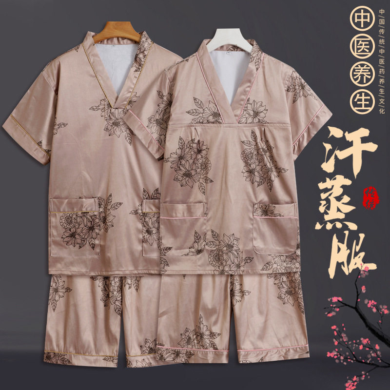 贡缎面料情侣汗蒸服男高档足疗足浴服桑拿洗浴服女头疗服采耳服