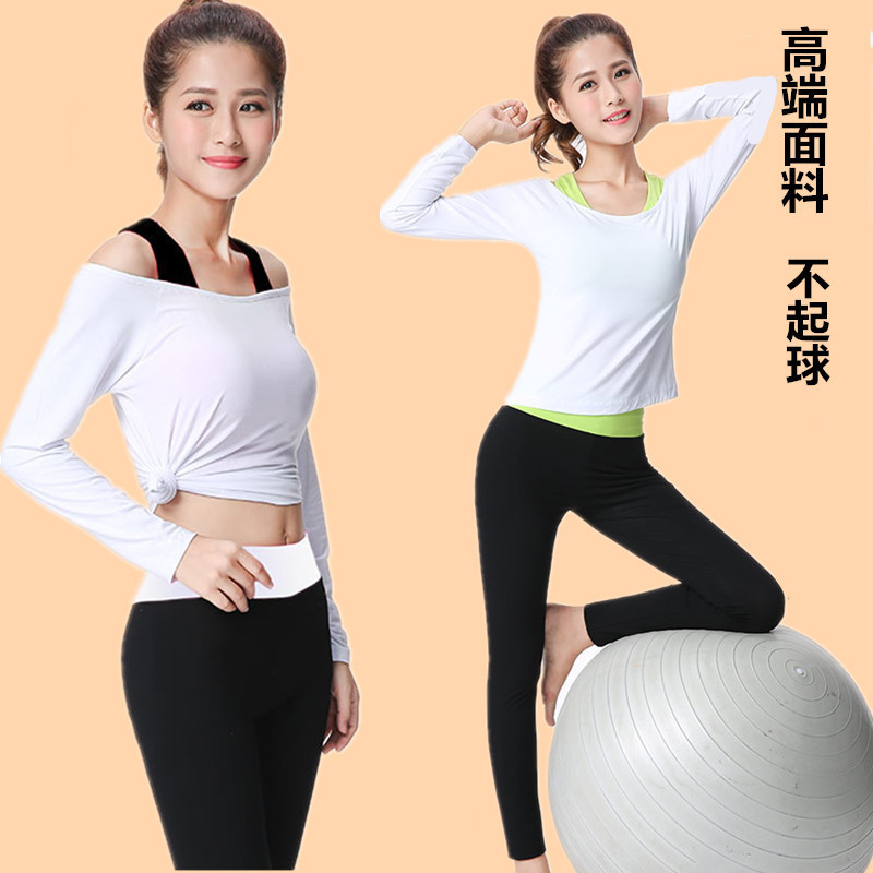 韩版瑜伽服三件套长袖莫代尔健身服套装户外运动跑步运动服春秋季