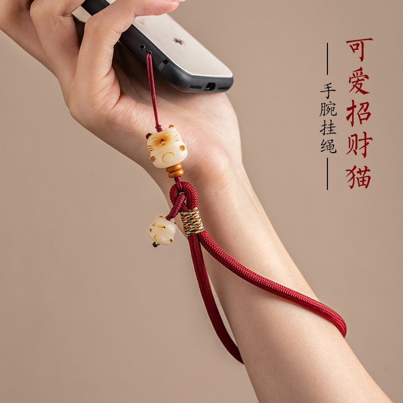 可爱菩提招财猫手机链手腕式挂链吊坠挂件精致防丢防摔手机壳挂绳