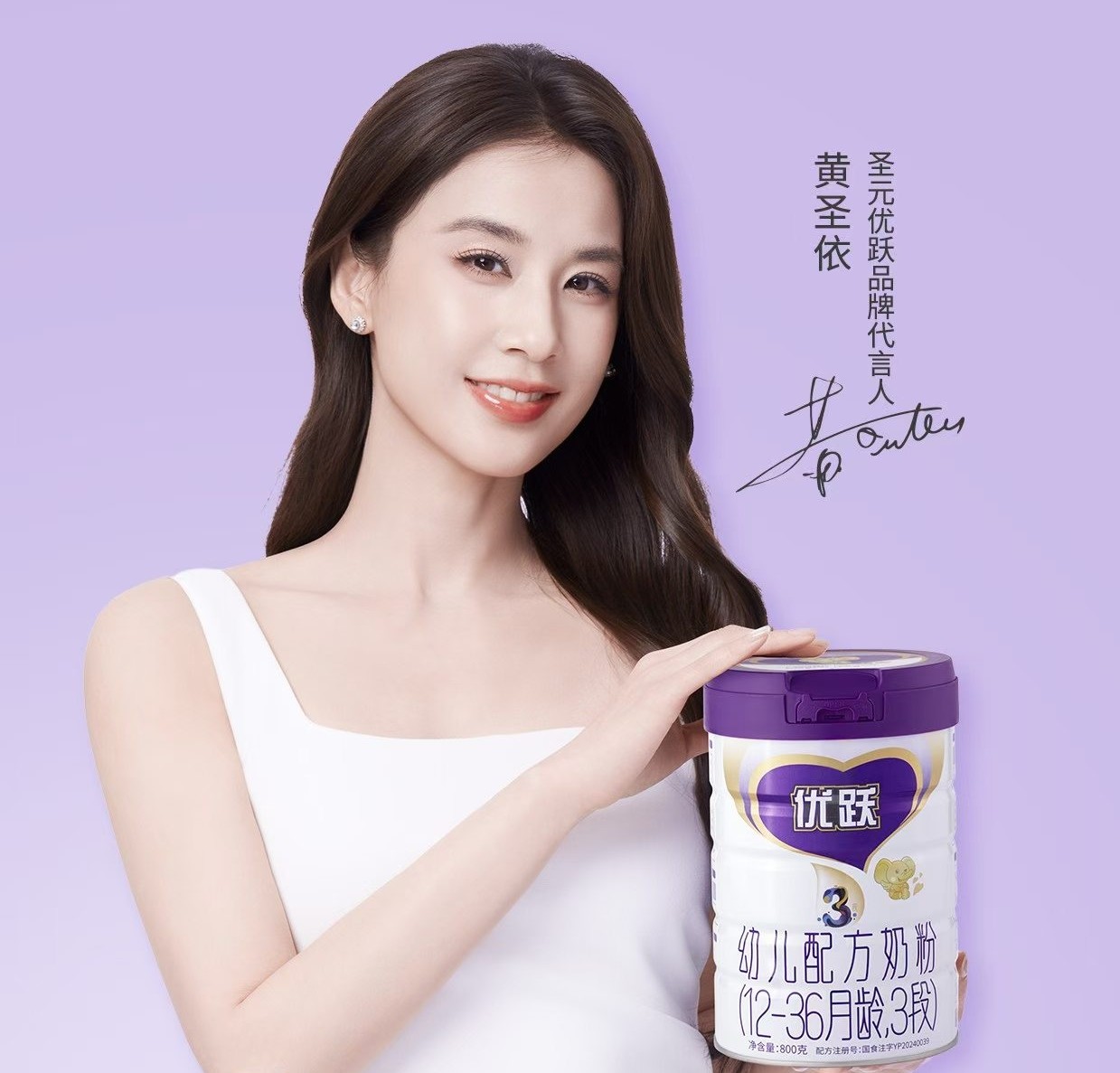 正品圣元优跃新生婴儿奶粉0-36个月初生宝宝专用配方奶1段2段3段