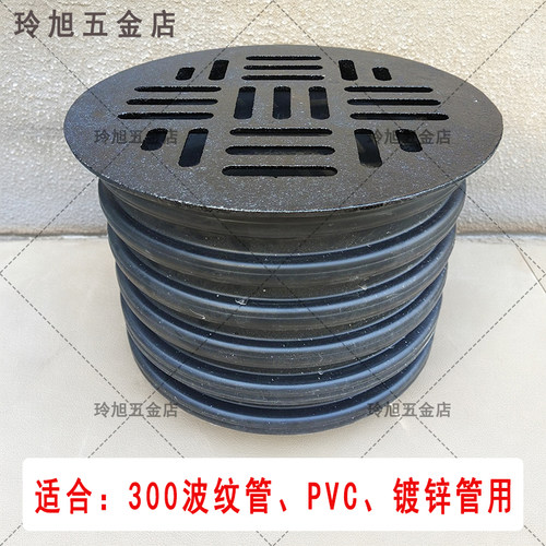 铸铁材质简易地漏盖内插式承重